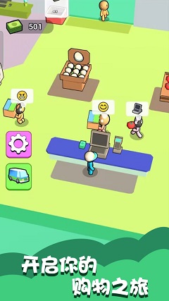 楼下小卖部最新官网版 v1.0.4