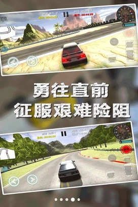 飞车漂移挑战赛最新官网版 v1.0.0