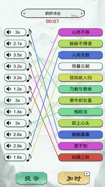 神奇的画线安卓版 v1.0.1