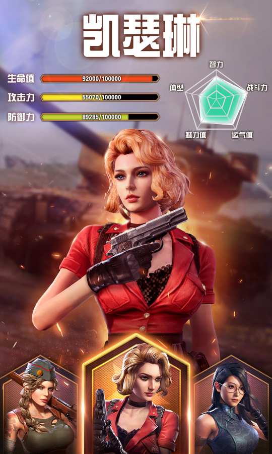 胜利之吻手机版 v1.94.0