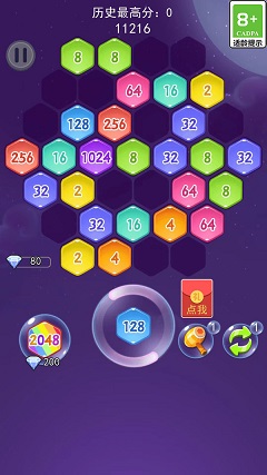 消消乐六边形安卓版 v2.2.9