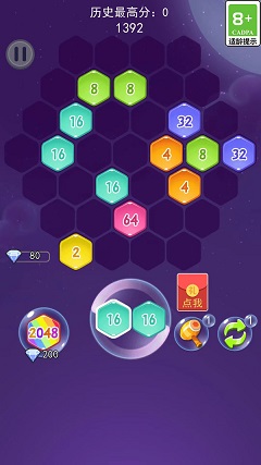 消消乐六边形安卓版 v2.2.9