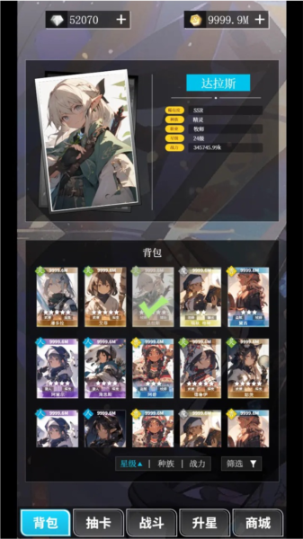 二次元氪金模拟器官网免费版 v1.3.26c