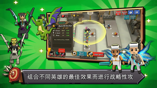 随机合并塔防最新版 v1.4.1