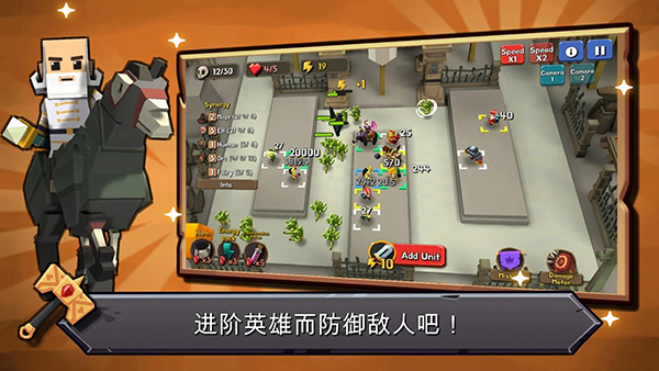 随机合并塔防最新版 v1.4.1