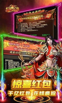 龙骑战歌折扣无限购官方版 v1.0.0