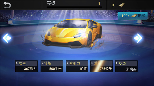 模拟开出租最新版 v2.11.2