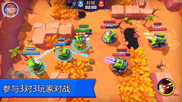 坦克大作战正版 v3.31