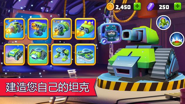 坦克大作战正版 v3.31
