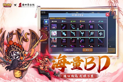 我的勇者官服 v7.1.2