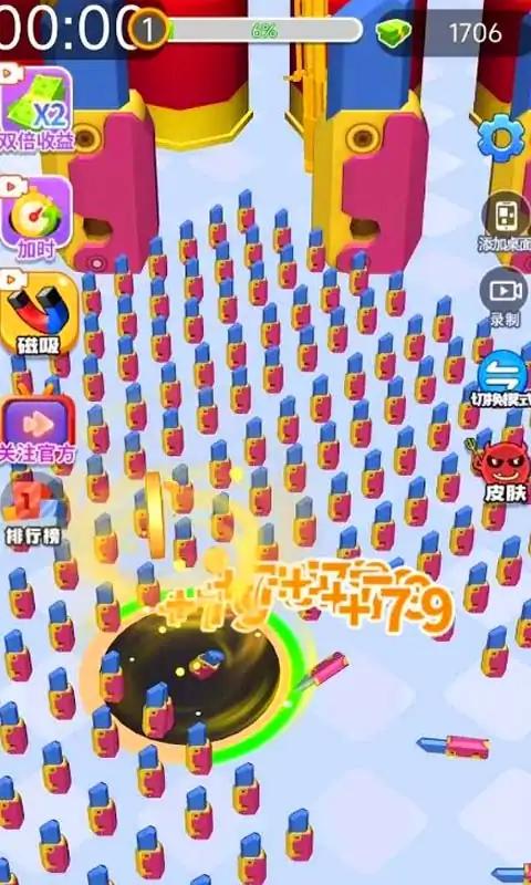 胡萝卜刀黑洞大作战手游 v0.1
