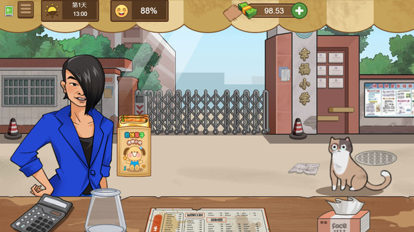 校外小吃街最新版 v1.0.0