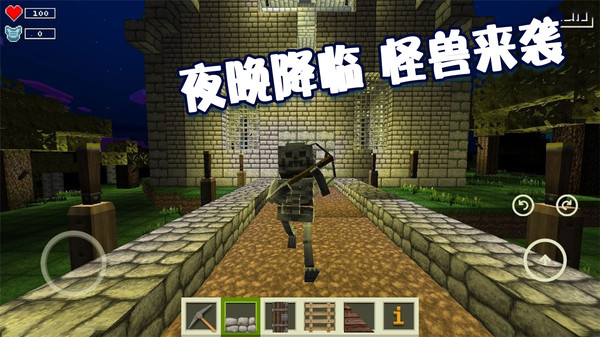 绝地沙盒世界手机版 v2.5.5