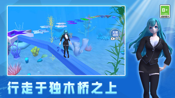 超级酷跑达人 v2.0.0