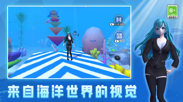 超级酷跑达人 v2.0.0