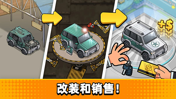 没有中间商赚差价安卓版 v23.6.2