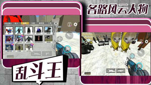 特战枪王官网版 v2.0.0