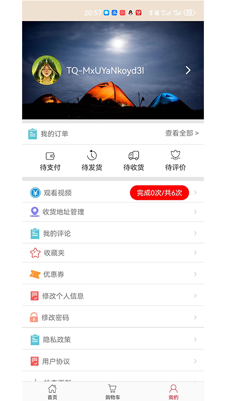 DAE软件官方版图1: