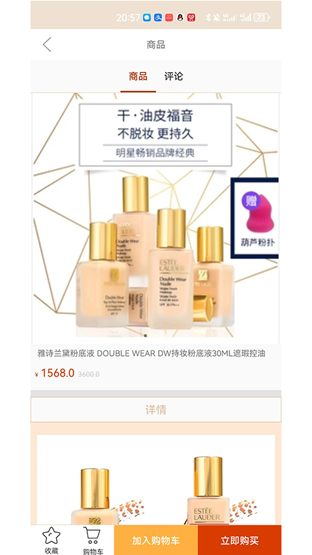 DAE软件官方版图3: