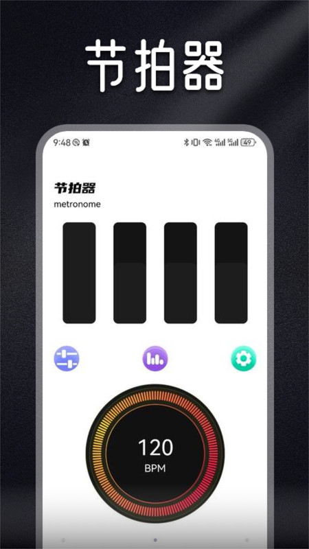 ListenOne1软件官方版图2: