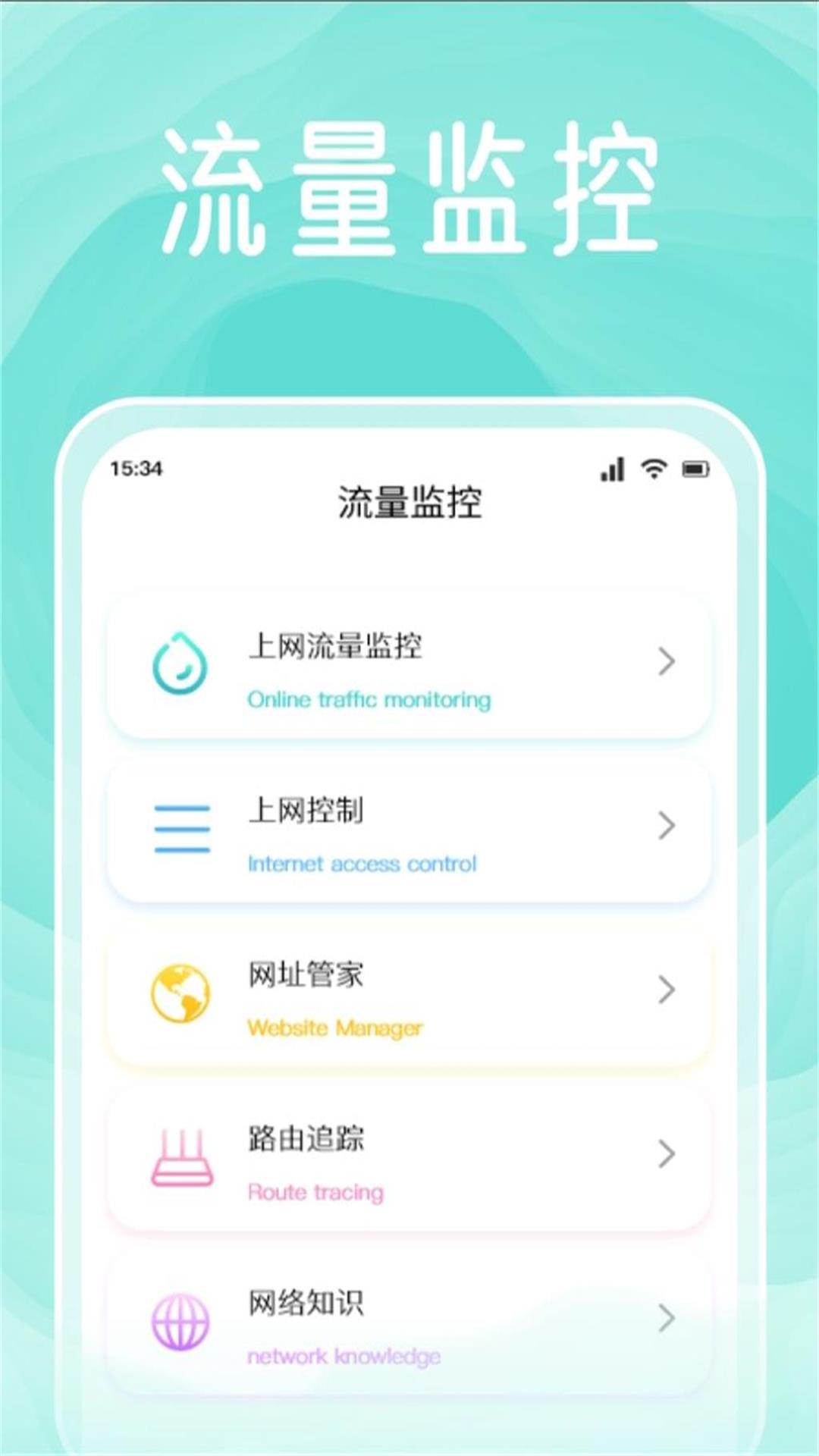 Pokepia 助手软件官方版图3: