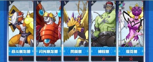 数码宝贝新世纪官方版 v3.2.0