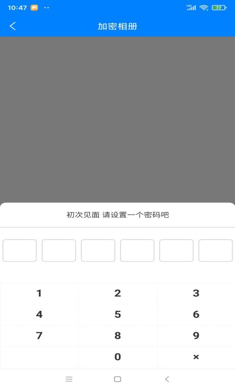 莱福工具箱软件最新版图1: