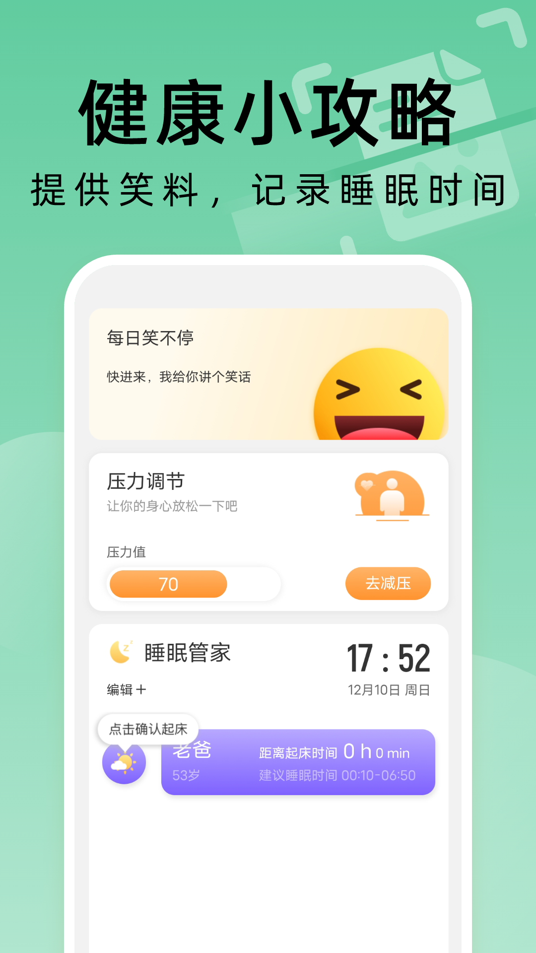 便捷扫描大师软件免费版图2: