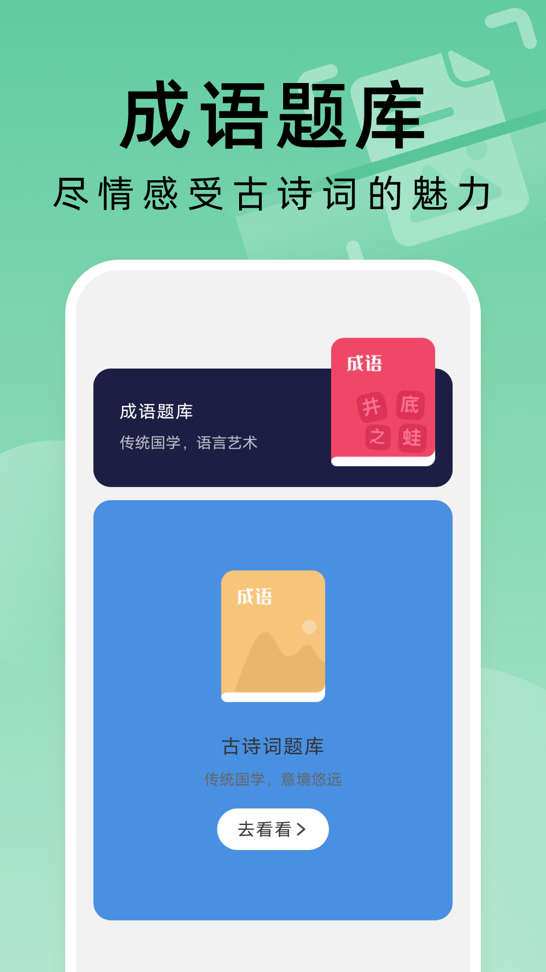 便捷扫描大师软件免费版图1: