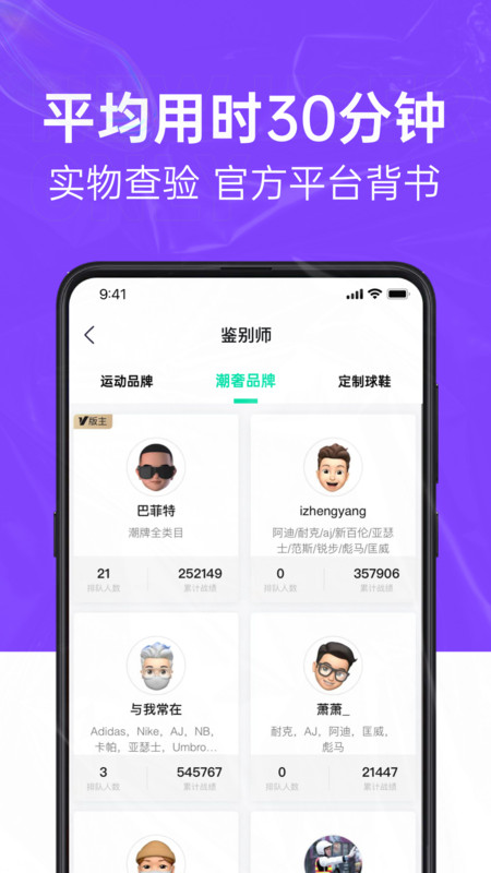 SNAKE鉴别软件最新版图2: