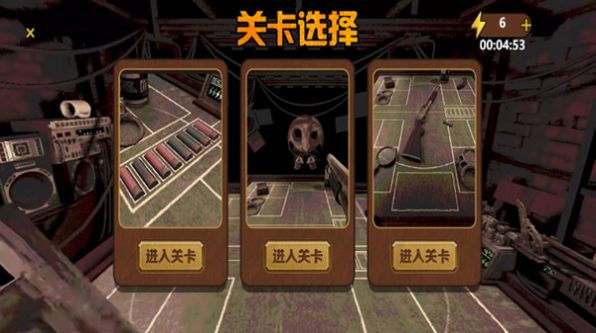 我与恶魔的对局官方手机版图1: