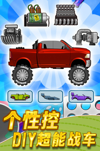 登山赛车手游 v1.0