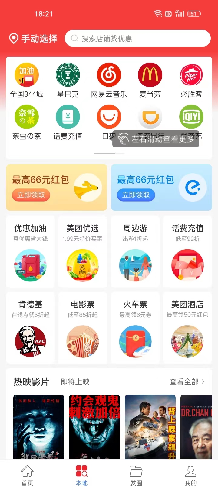 蓝裳购物软件官方版图1: