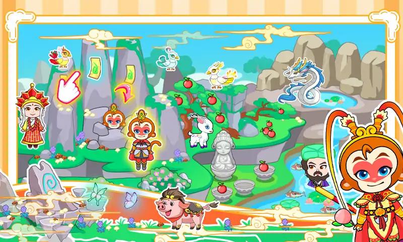 西游生活世界师徒相聚安卓版 v1.2