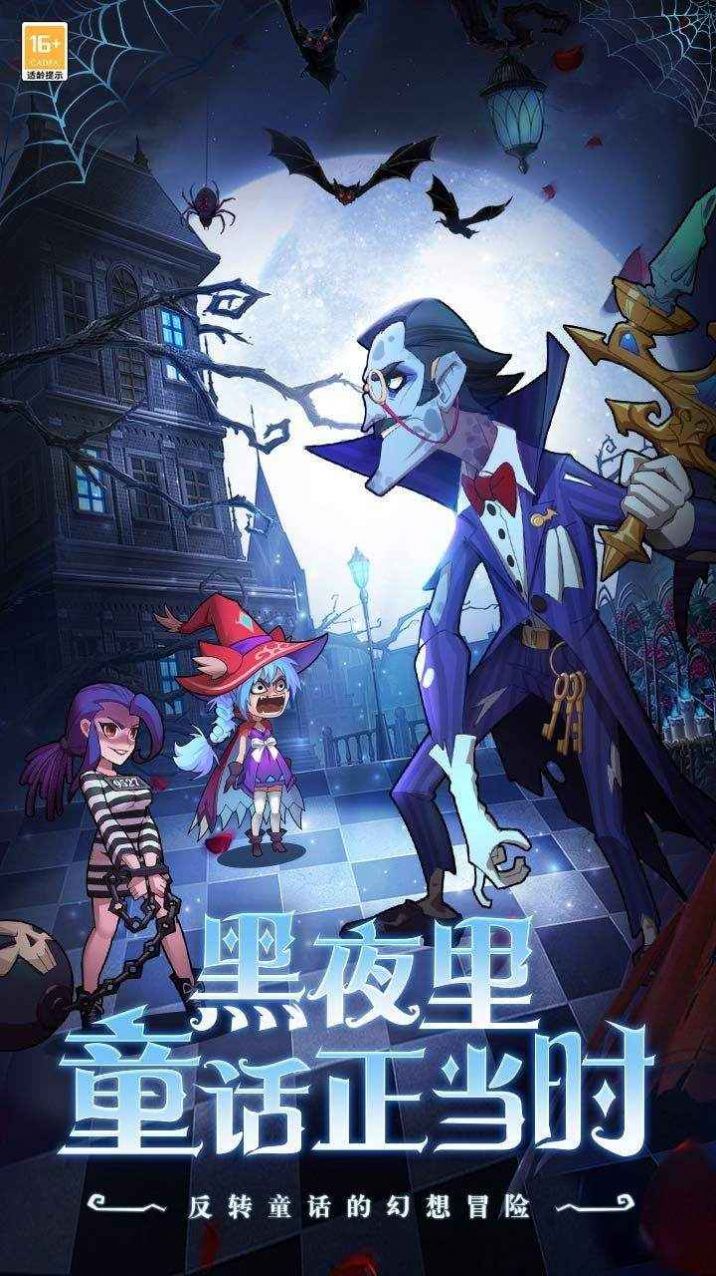 决战地牢手游官方版图3: