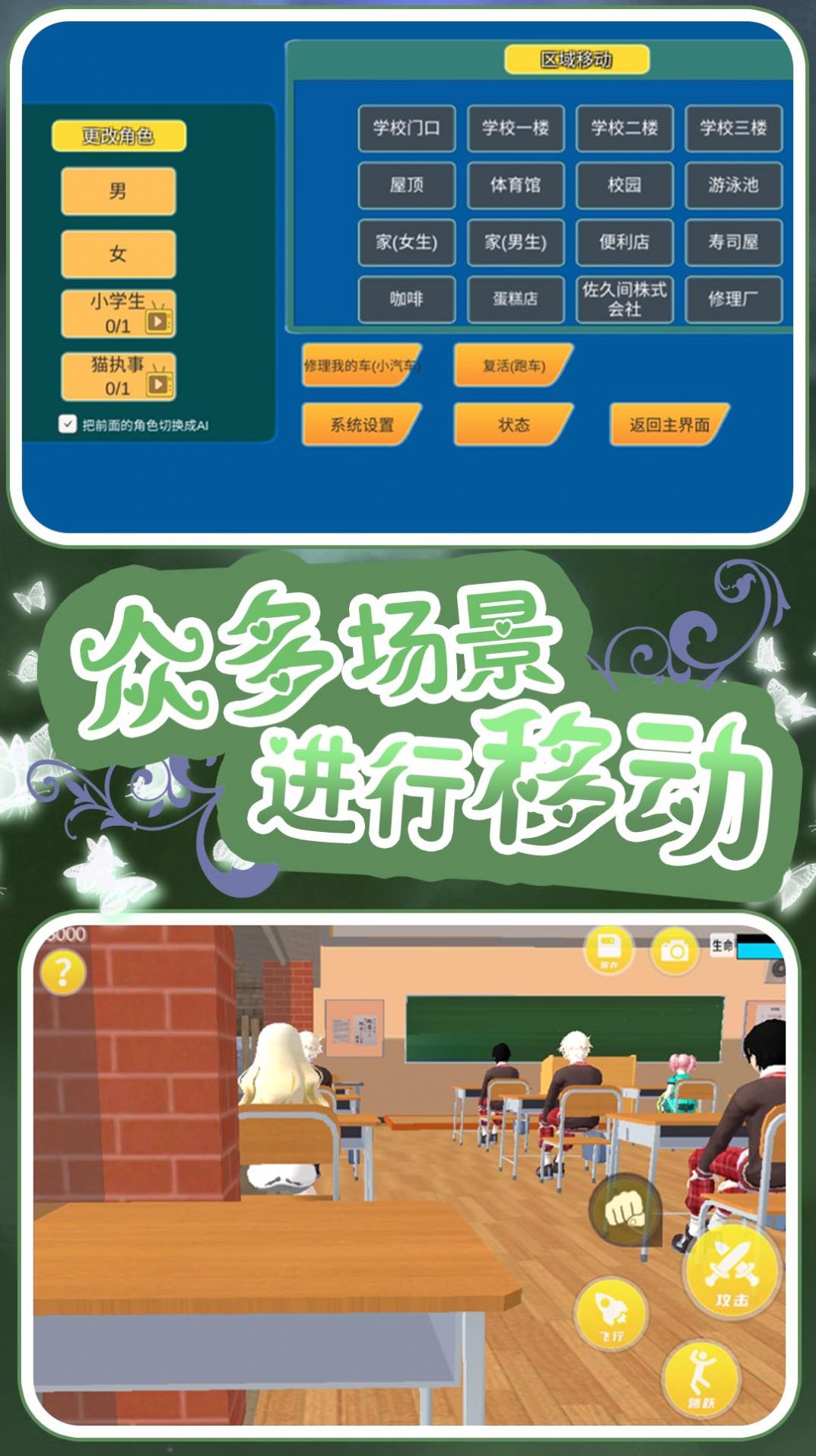 校花的男子学院中文手机版图4: