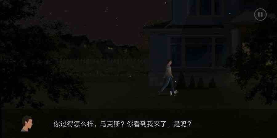 第五维度命运截图
