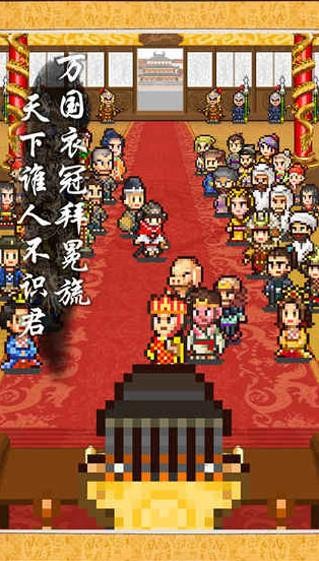 长安不是一天建成的无限金币截图
