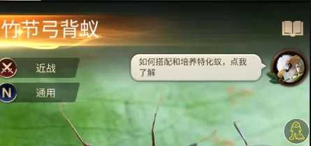 小小蚁国taptap版 v1.73.0