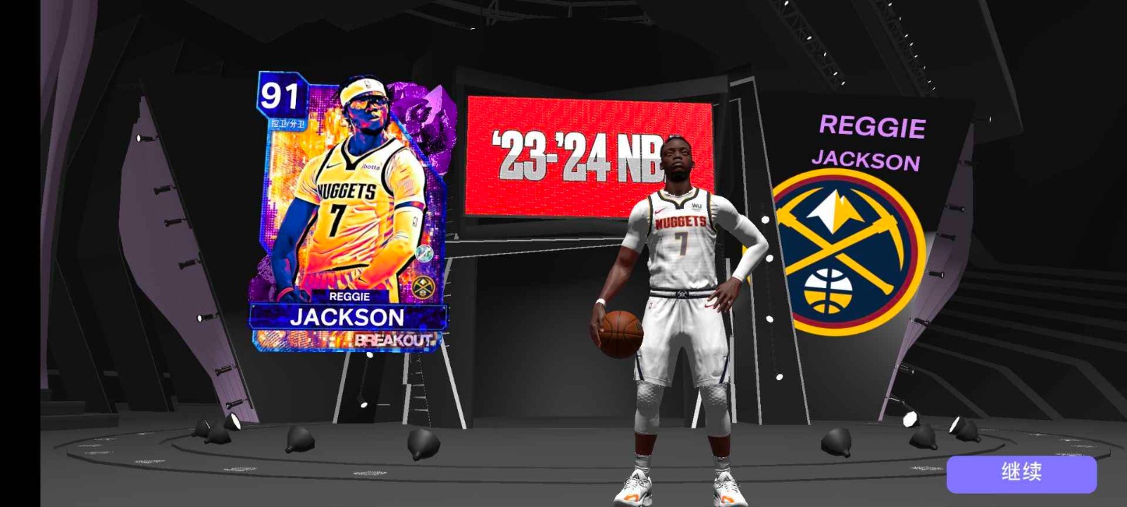 NBA2K24截图