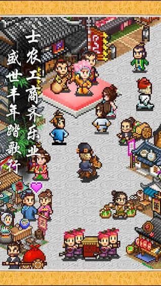 长安不是一天建成的无限金币截图