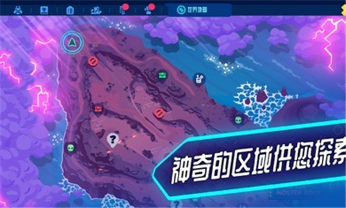 机器人世界冒险汉化版2024截图