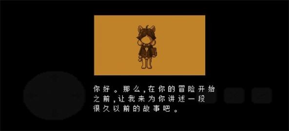 反转之下截图