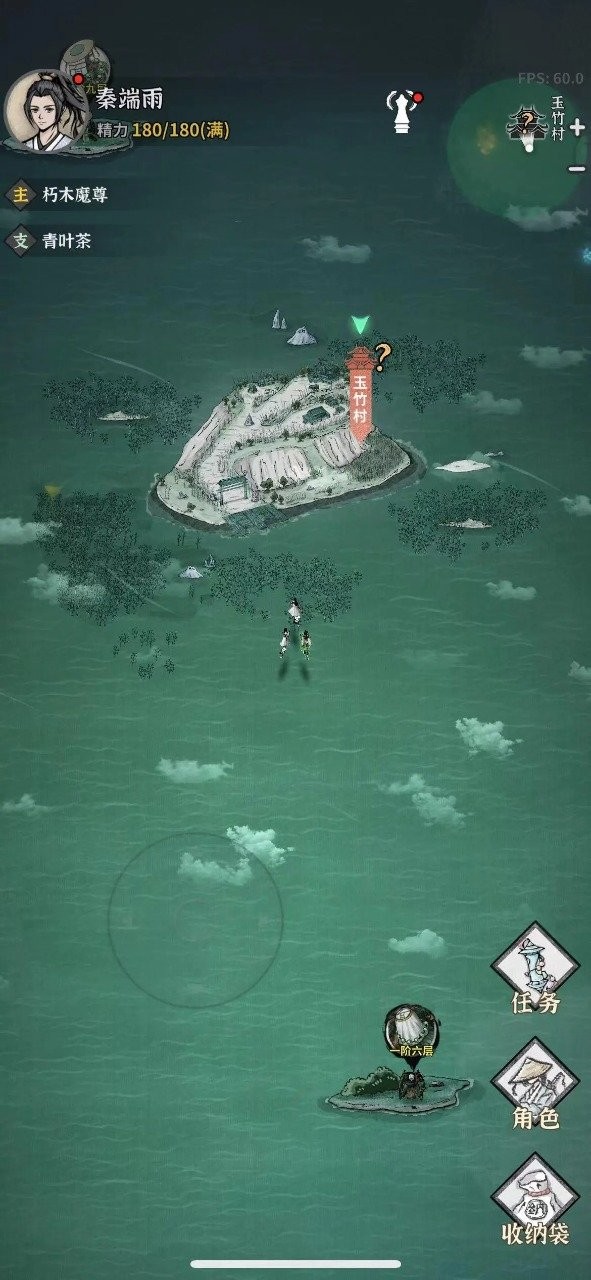 碧海苍云录官网版截图