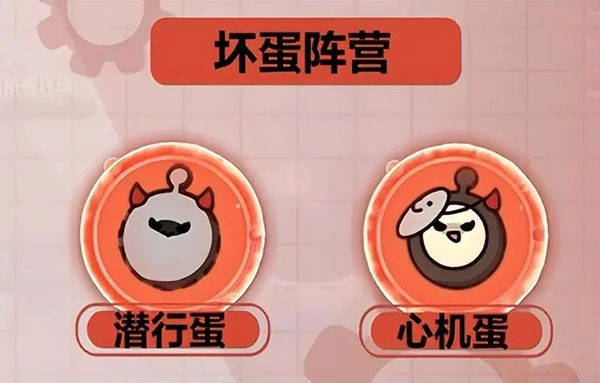 蛋仔派对无限蛋币版 v1.0.115