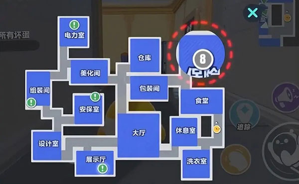 蛋仔派对无限蛋币版 v1.0.115