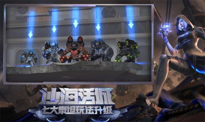 穿越火线手游龙映山海版本正式版