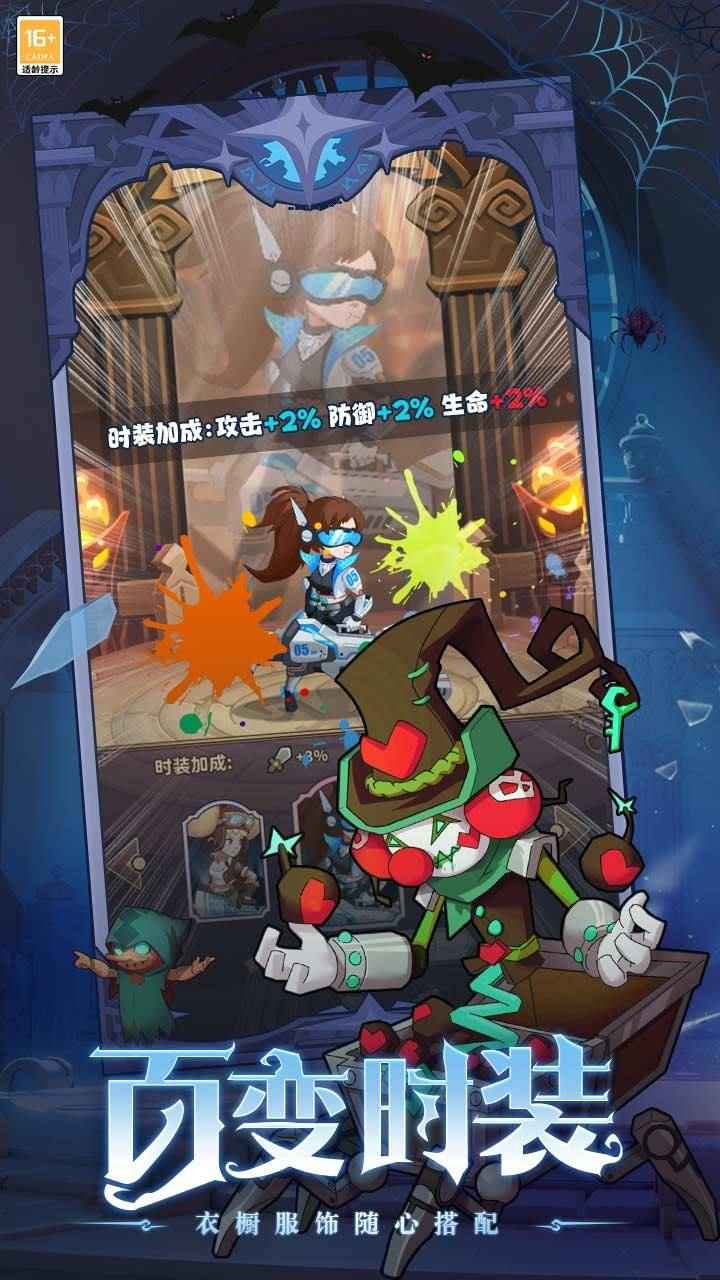 决战地牢手游单机版