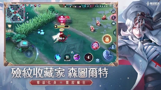 传说对决龙来新春手游