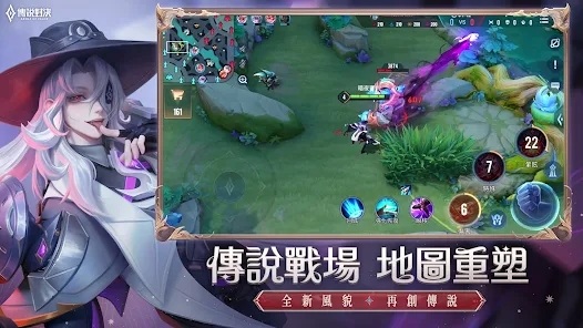 传说对决龙来新春手游